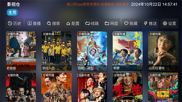 南宫28在线登录