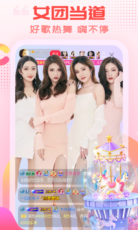 欢乐赢三张炸金花